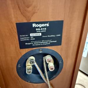 Rogers DS-515 揚聲器