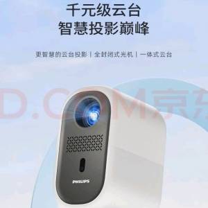 全新未開 Phillips NeoPix 145Pro Smart Projector