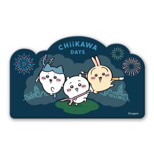 全新 CHIIKAWA DAYS 珍藏版八達通 (白天/黑夜)