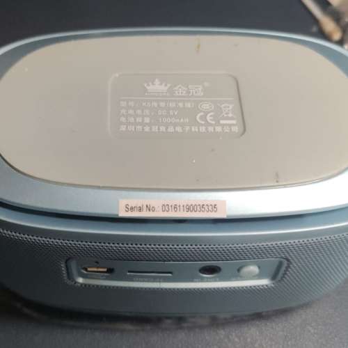 金冠K5多功能藍芽音箱