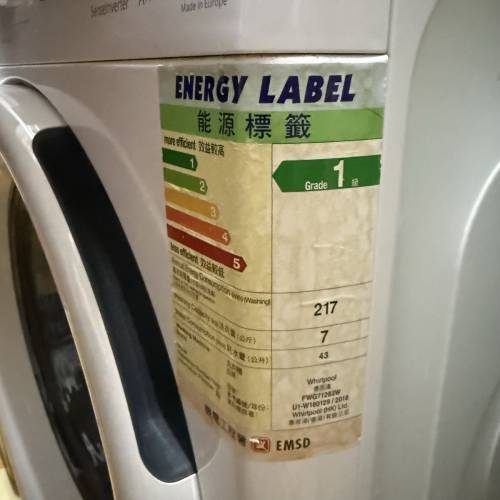 Whirlpool 惠而浦 Fresh Care 蒸氣抗菌前置式洗衣機