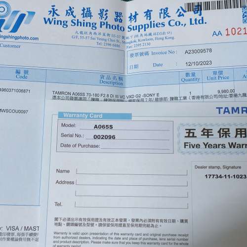 Tamron 70-180mm F2.8 Di III VC VXD G2