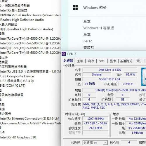 HP EliteDesk 800 G2小型電腦 i5-6500 8GB Ram 正版Windows11 Pro