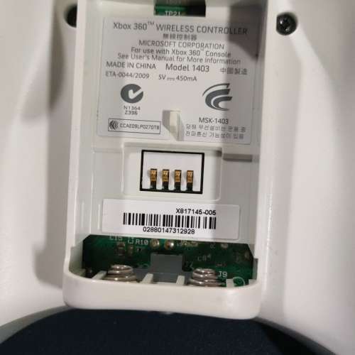 Microsoft Xbox 無線遊戲手掣 2隻