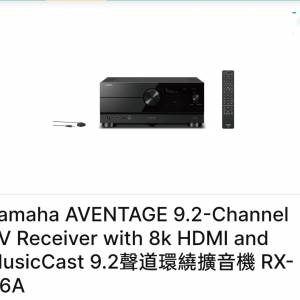 YAMAHA A6A 9.2 AV 擴音機及 B&W 606S2 書架喇叭
