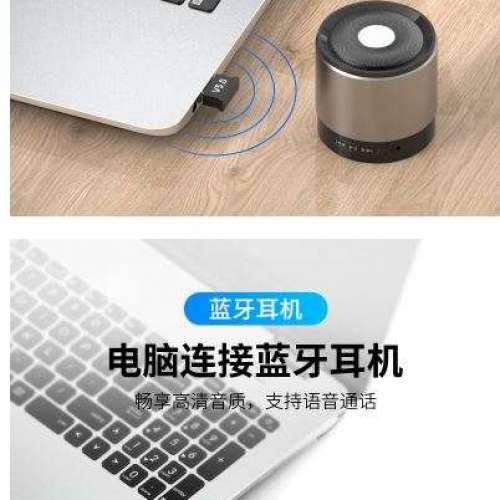 (全新)藍芽全新第二代藍芽5.0 USB 電腦專用免驅動支持32 64 位元 Windows10