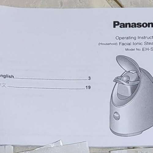 Panasonic EH-SA35 離子蒸面機