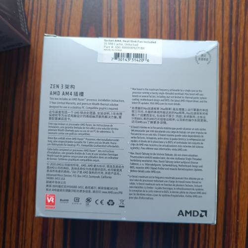 全新AMD R5 5600 B2版