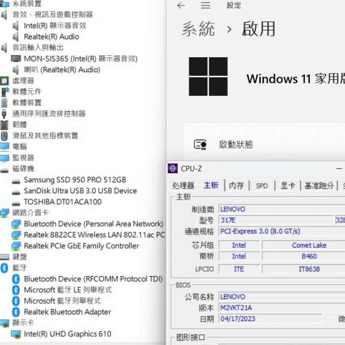 10代準系統 IdeaCentre 3-07IMB05 Desktop - Type 90NB G6405 16G Ram 512GM.2+1TB