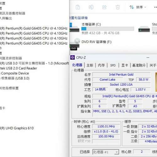 10代準系統 IdeaCentre 3-07IMB05 Desktop - Type 90NB G6405 16G Ram 512GM.2+1TB