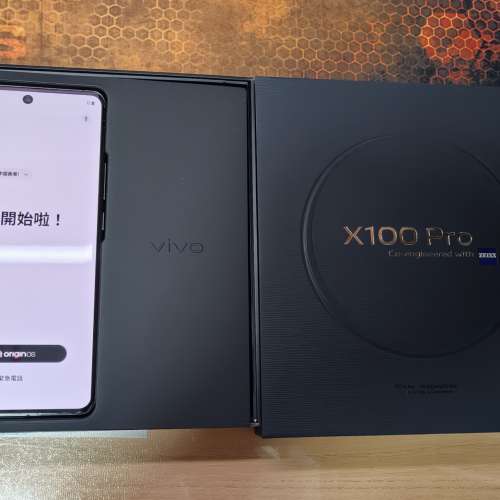 Vivo X100pro