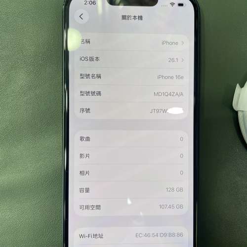 90%New iPhone 16e 128GB 黑色 蘋果保養至2026年5月5日 電池效能100% 香港行貨 有充...