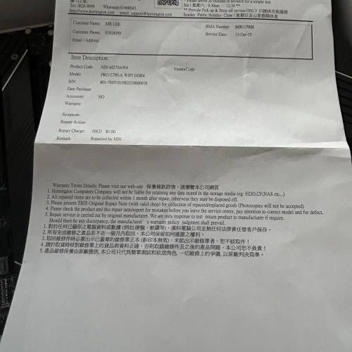 MSI PRO Z790-A WIFII DD4