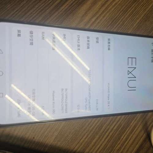 港版 Huawei Mate 20x 4G+128GB