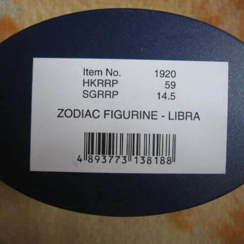 Hallmark Forever Friends Bear Libra (天秤座) Birthday Zodiac Figurine