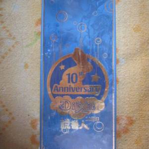 全新 Dixit 10th Anniversary (說書人10周年) 擴充 Boxset (Made in Germany，繁體...