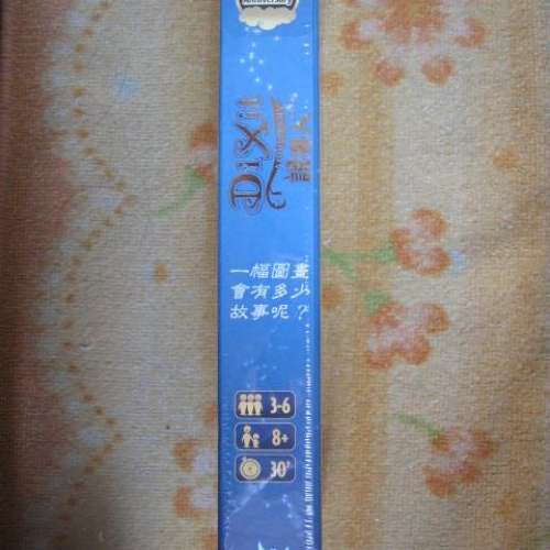 全新 Dixit 10th Anniversary (說書人10周年) 擴充 Boxset (Made in Germany，繁體...