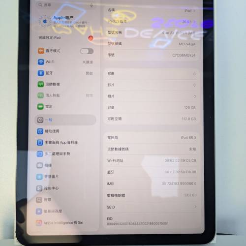 ipad air 7 m3 128Gb wifi + cell
