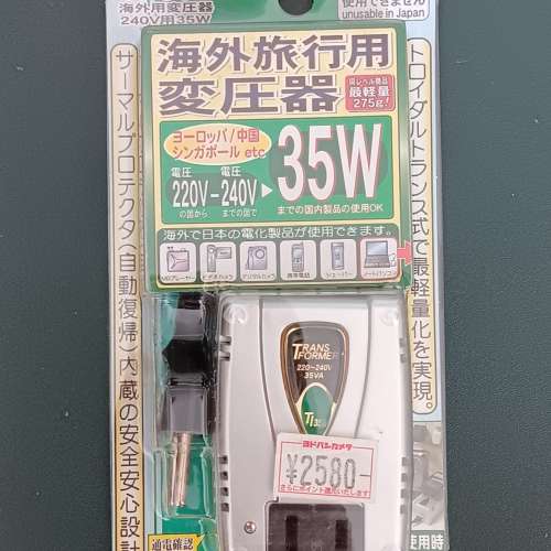 100V日本牌子降壓火牛 Kashimura.