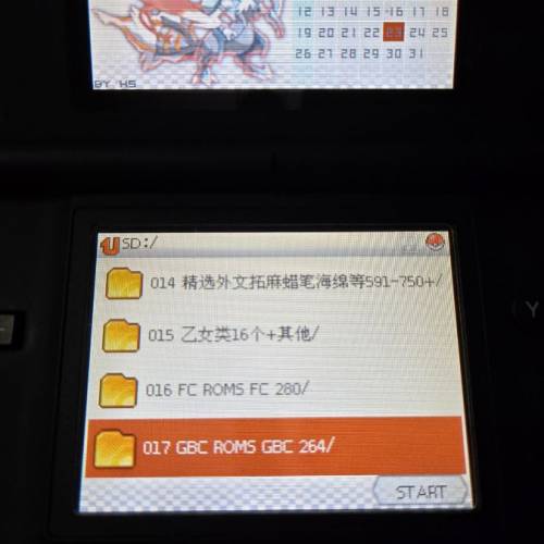 包64GB SD卡 卡內有1000多個遊
戲 nds和3ds可以唔使改機・即插即玩到裏面遊戲
。