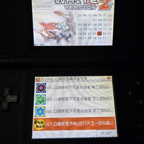 包64GB SD卡 卡內有1000多個遊
戲 nds和3ds可以唔使改機・即插即玩到裏面遊戲
。