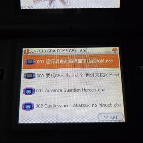 包64GB SD卡 卡內有1000多個遊
戲 nds和3ds可以唔使改機・即插即玩到裏面遊戲
。