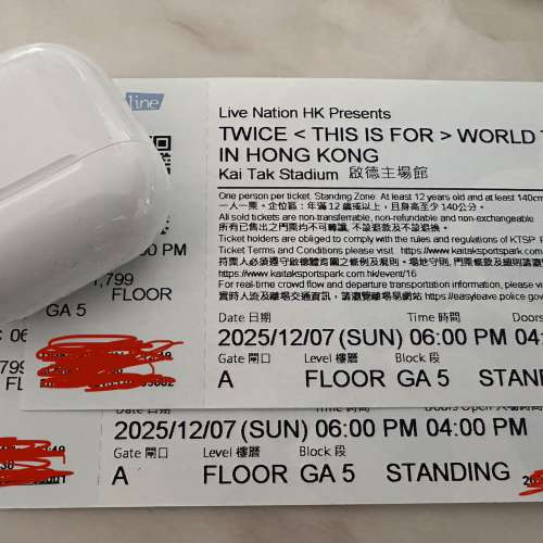 [減價] 演唱會 Twice  World Tour in Hong Kong 兩張