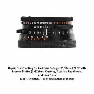 Repair Cost Checking For Carl Zeiss Distagon T* 50mm F/4 CF with Prontor Shutter