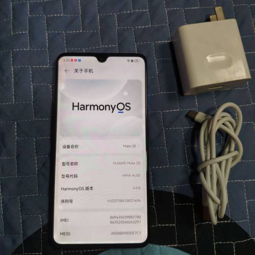 港版華為mate20