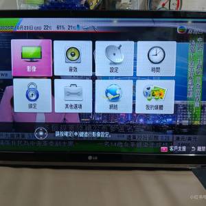 LG樂金網絡電視