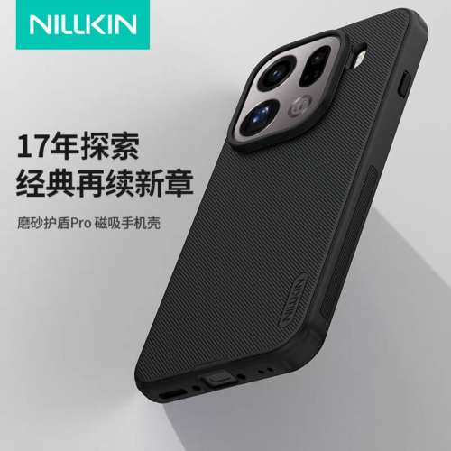 全新Nillkin OPPO Find X9 Pro 磁吸手機殼