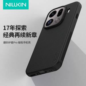 全新Nillkin OPPO Find X9 Pro 磁吸手機殼