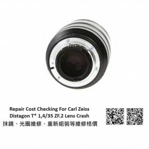 Repair Cost Checking For Carl Zeiss Distagon T* 1,4/35 ZF.2  Lens Cleaning |