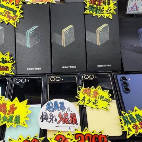 Samsung Galaxy Z Flip6(薄荷綠/淺黃色) 12+256GB 99%新港版陳列清倉智能電話