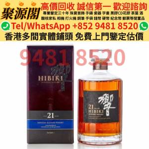 舊酒、洋酒、白酒、紅酒、威士忌whisky、軒尼詩 路易十三Louis XIII 長頸 藍帶，拉...