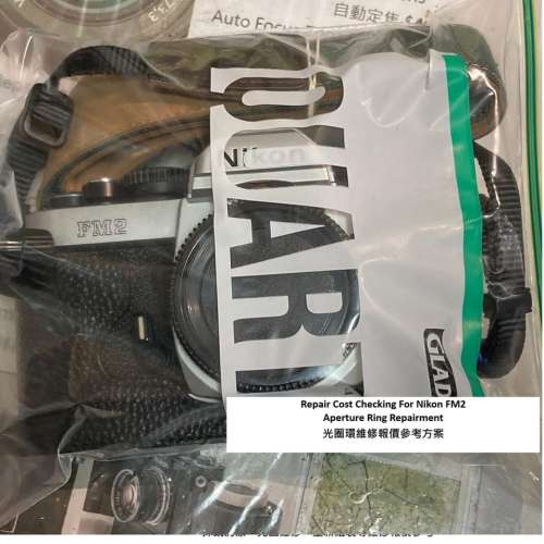 Repair Cost Checking For Nikon FM2 Aperture Ring Repairment 光圈環維修報價參考...