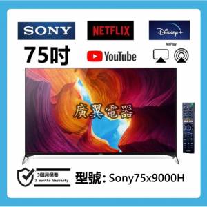 75吋 4K SMART TV sony75X9000H 上網 電視機