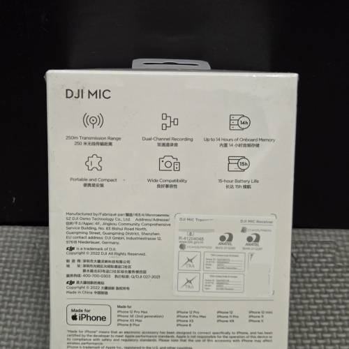 美版 「速出！全新未拆」DJI Mic 一拖二麦克风，直播Vlog终极神器