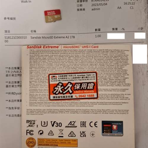 SanDisk Extreme A2 V30 U3 UHS-I microSDXC 記憶卡 1TB
