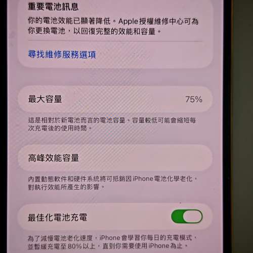 港行蘋果🍎 Apple iPhone 12 Pro Max 128G 金色+送全新手機套magsafe case, 已清機...