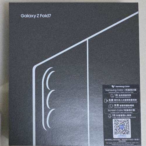 香港 三星 行貨 全新未開盒 Samsung Galaxy Z Fold7 薄荷綠色 網上商店特別版  Fold 7