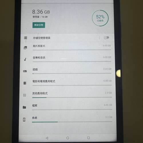 Lenovo Tab 4 TB-8504X 8吋 16G 全功能正常