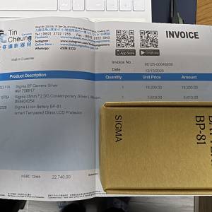 全新 Sigma BP-81 電池