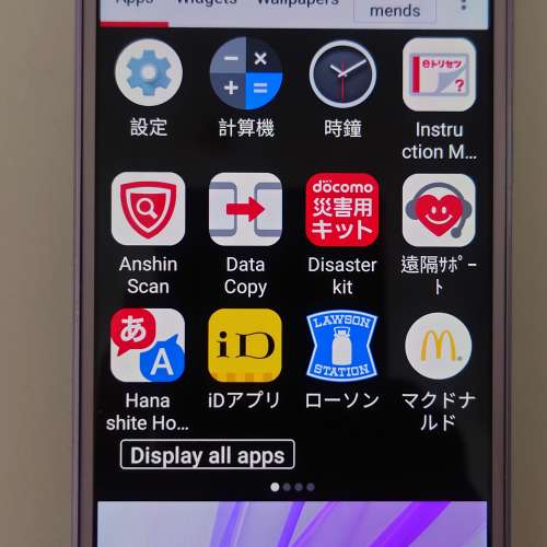 AQUOS SH-01K DOCOMO