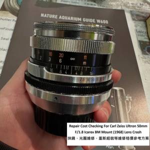 Repair Cost Checking For Carl Zeiss Ultron 50mm F/1.8 Icarex BM Mount (1968)