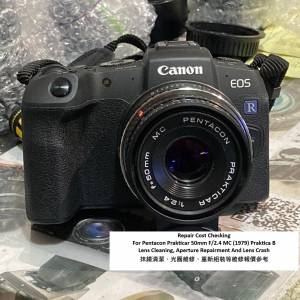 Repair Cost Checking For Pentacon Prakticar 50mm F/2.4 MC (1979)  Lens Cleaning