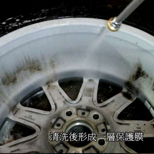 ELIKE™胎軨全能清潔液