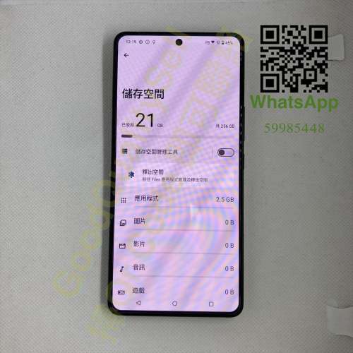 $(2) 99% ASUS Zenfone 11 Ultra 12 + 256GB