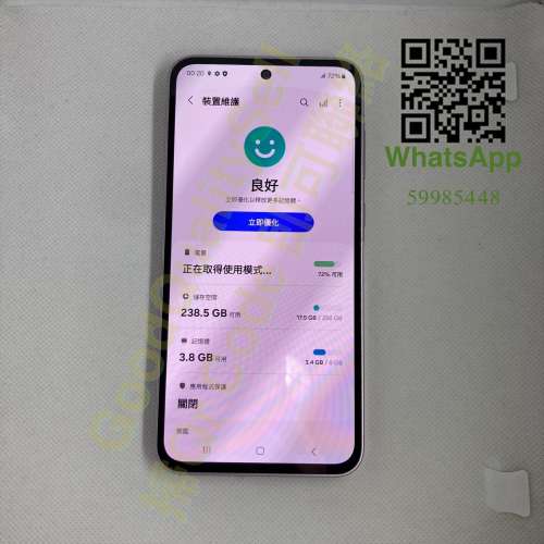 $(1) 95% Samsung Galaxy A35 8+256GB 丁香紫