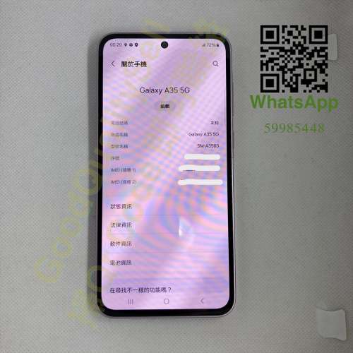 $(1) 95% Samsung Galaxy A35 8+256GB 丁香紫
